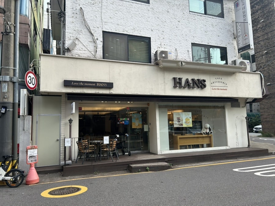 한스 압구정점 사진 1