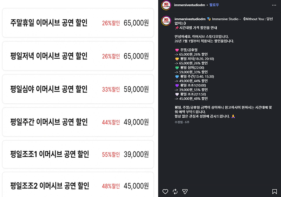 호러스위치 사진 3