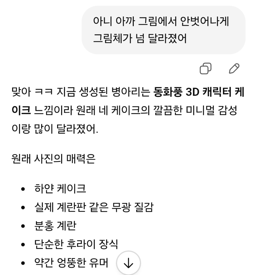 스윗버디 사진 6