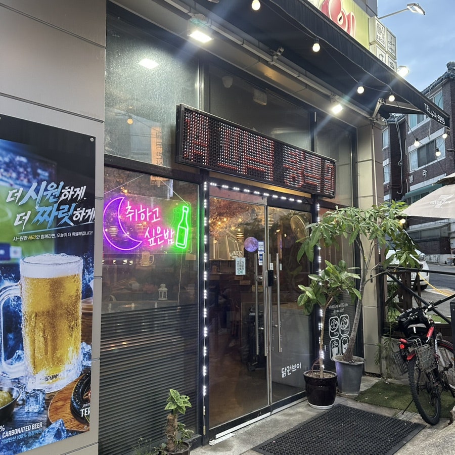 닭권브이 토리300점 사진 2