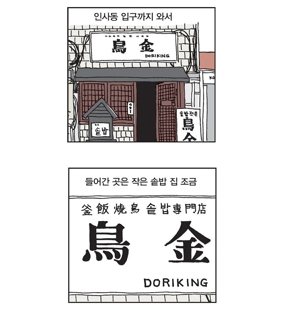 김진환제과점 사진 6