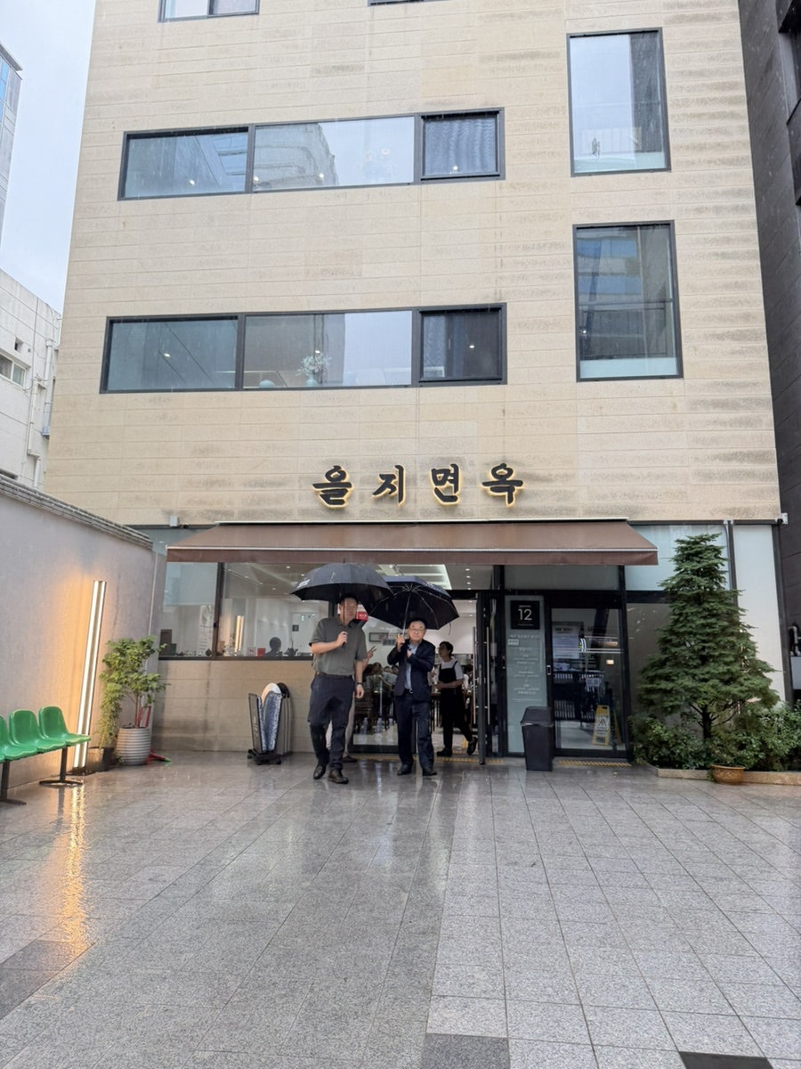 을지면옥 사진 2