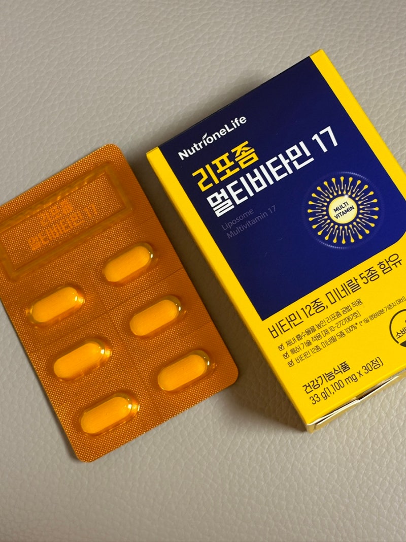리포좀멀티비타민 추천, 뉴트리원 리포좀 멀티비타민 17 꾸준히 먹어본 솔직후기