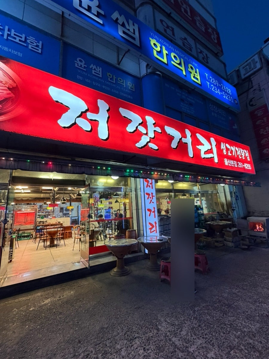 저잣거리 사진 1