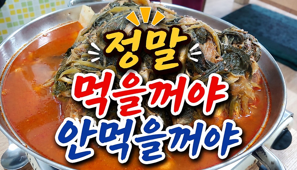 풍성감자탕 사진 1