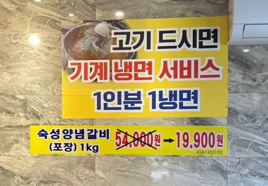 손가갈비 사진 4