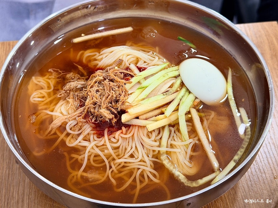 부산밀면 사진 2