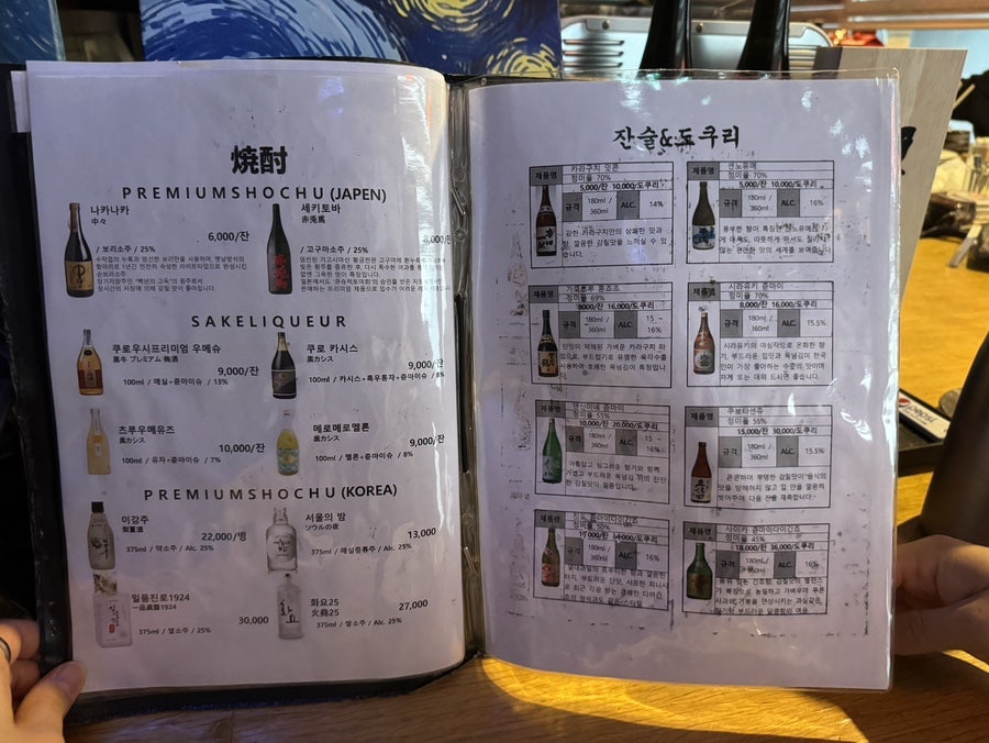 아키 사진 7