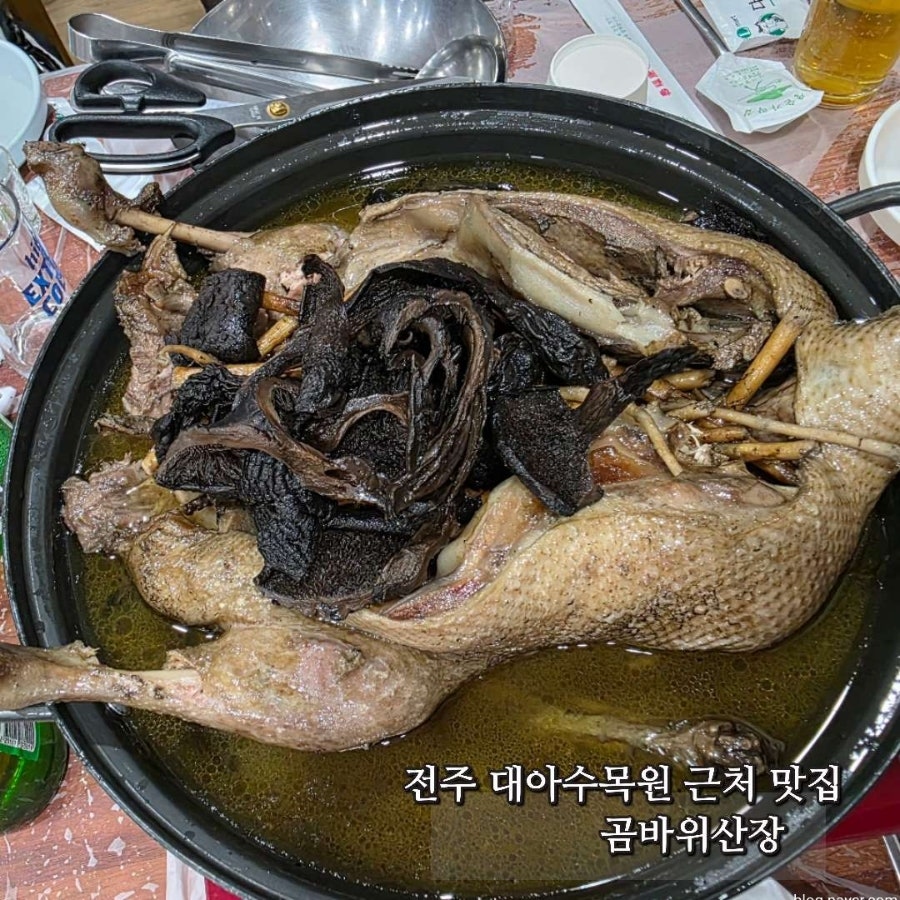 Gombawisanjang photo 1