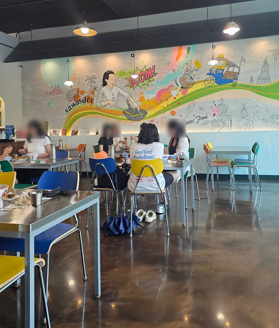 씨롯 사진 3