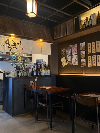 수유역 술집 추천 [오롯이]