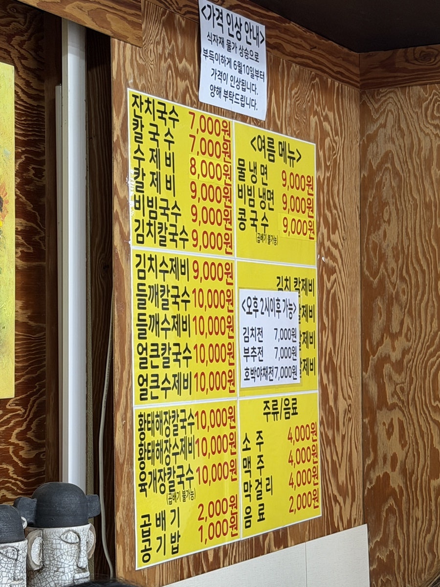 소담 사진 3