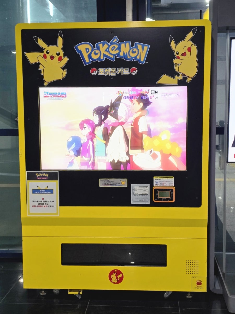 롯데마트 춘천점 사진 2