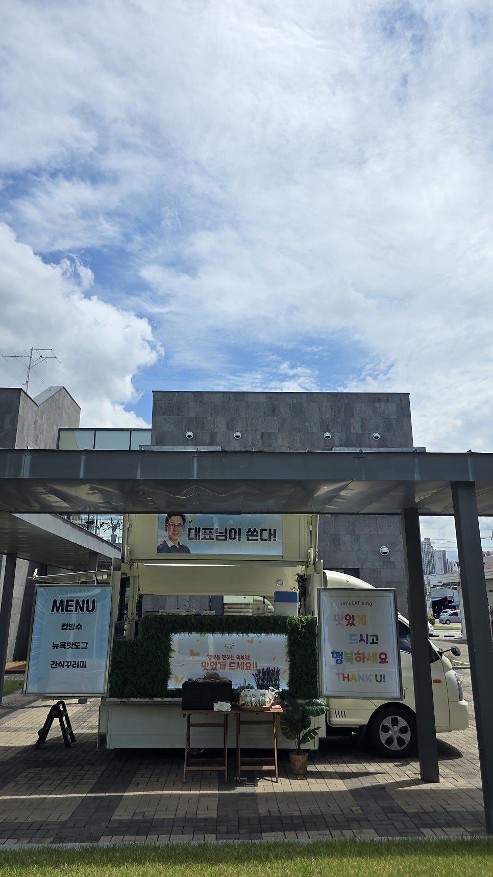 박스푸드 사진 4