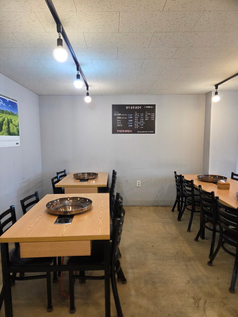 달기춘천닭갈비 사진 5