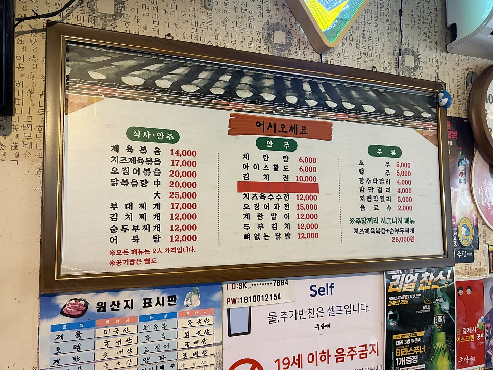 주당끼리 사진 4