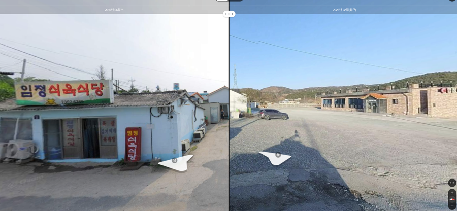 임정식육식당 사진 4