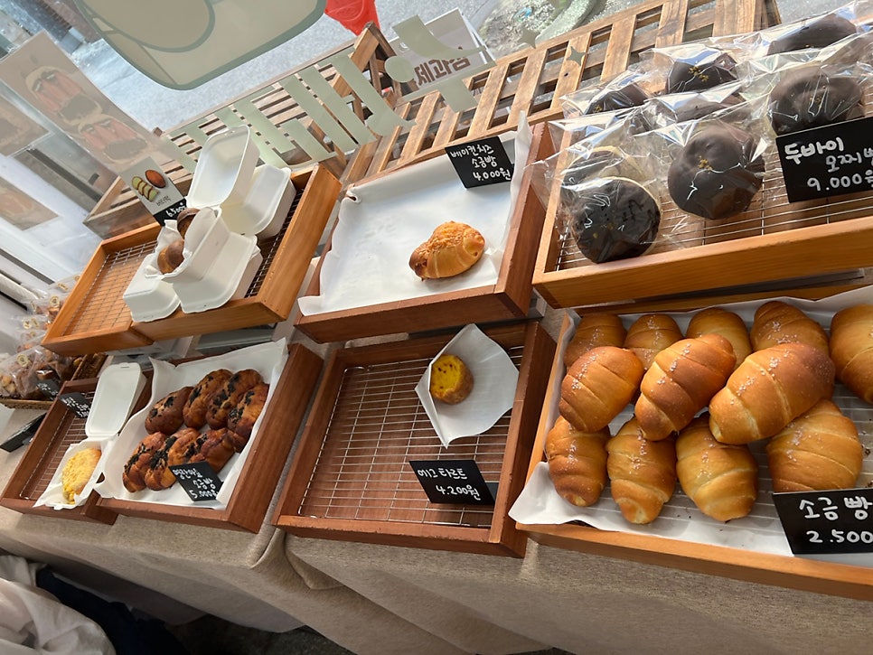 수제과점 사진 6