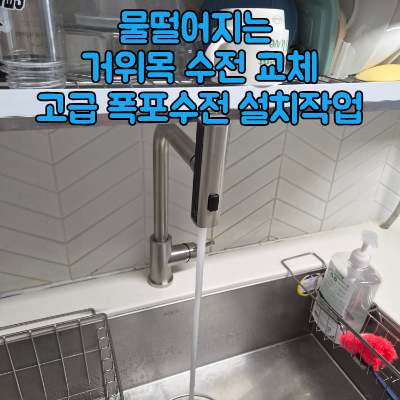 폭포수 사진 1