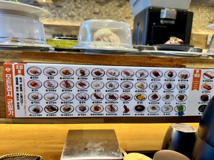 미카도스시 배곧점 사진 5