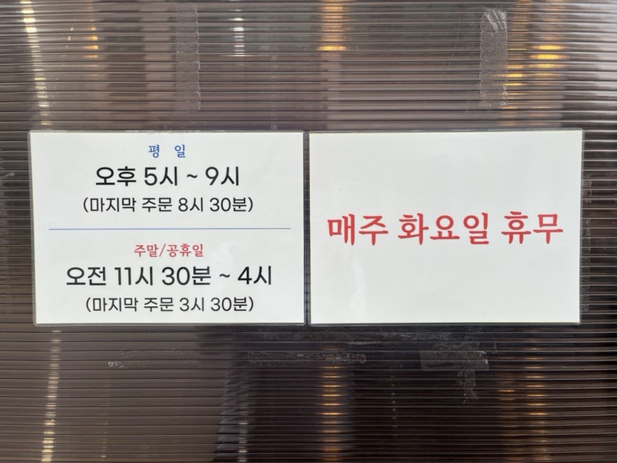 사쿠라멘 사진 5
