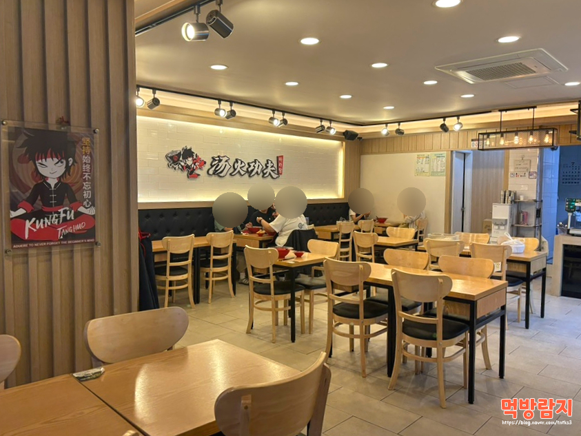 탕화쿵푸마라탕 전주호성점 사진 3