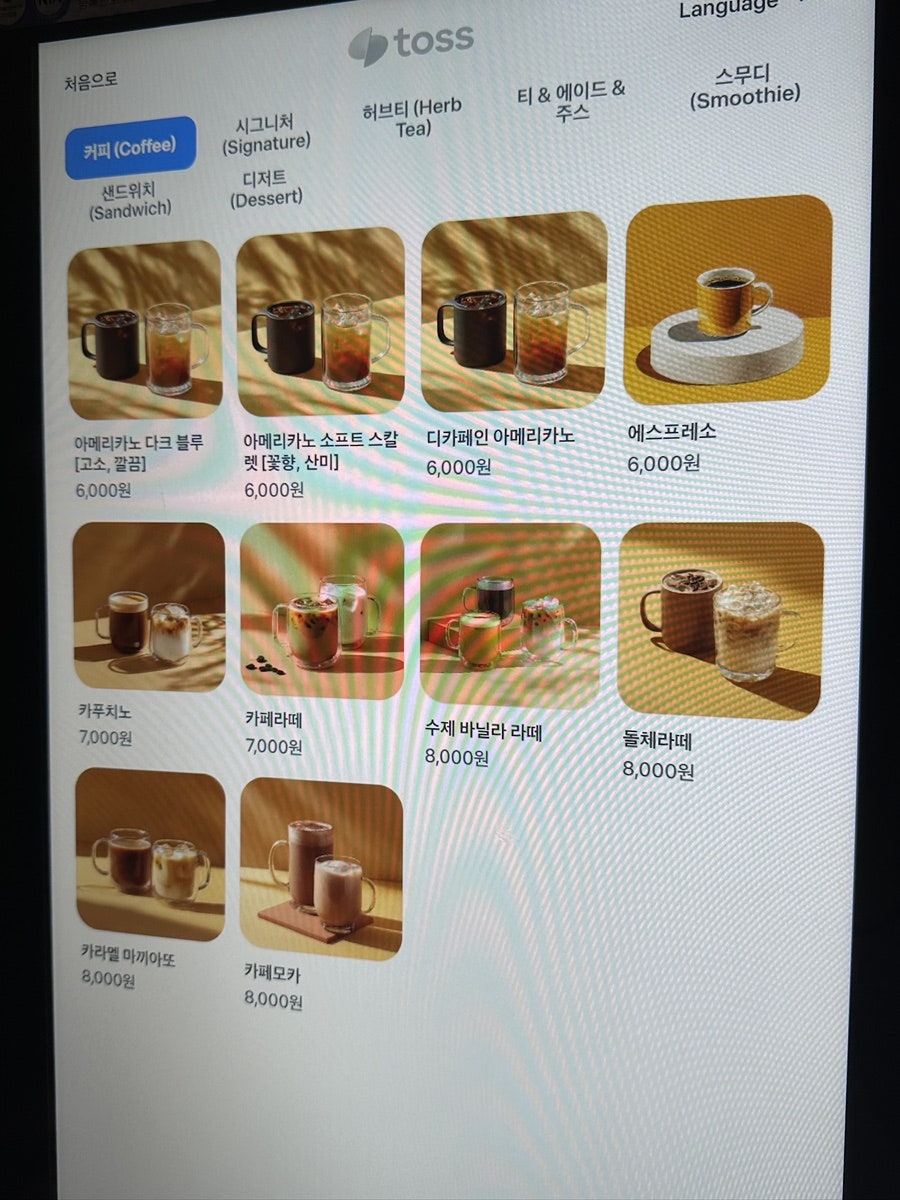 슬로웨이커피 분당서현점 사진 5