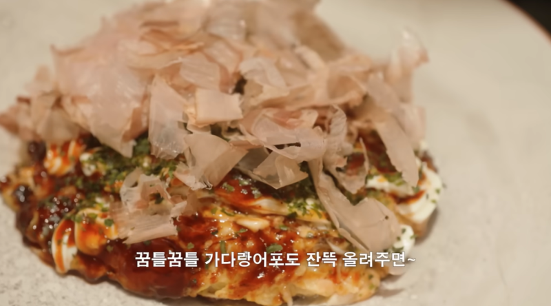 강민경 브이로그 양배추 오코노미야끼 레시피 따라하기