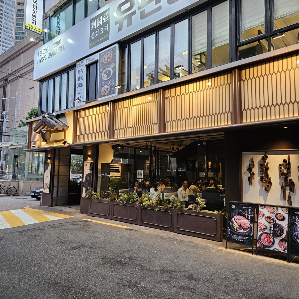 불로부터 목동본점 사진 1