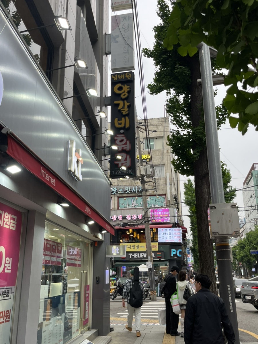 넘버원양꼬치 한남점 사진 2