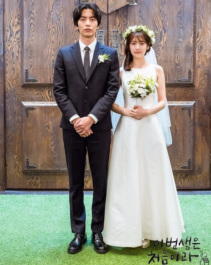 이번 생은 처음이라, 결혼 말고 연애만 하겠다는 두 사람 이야기