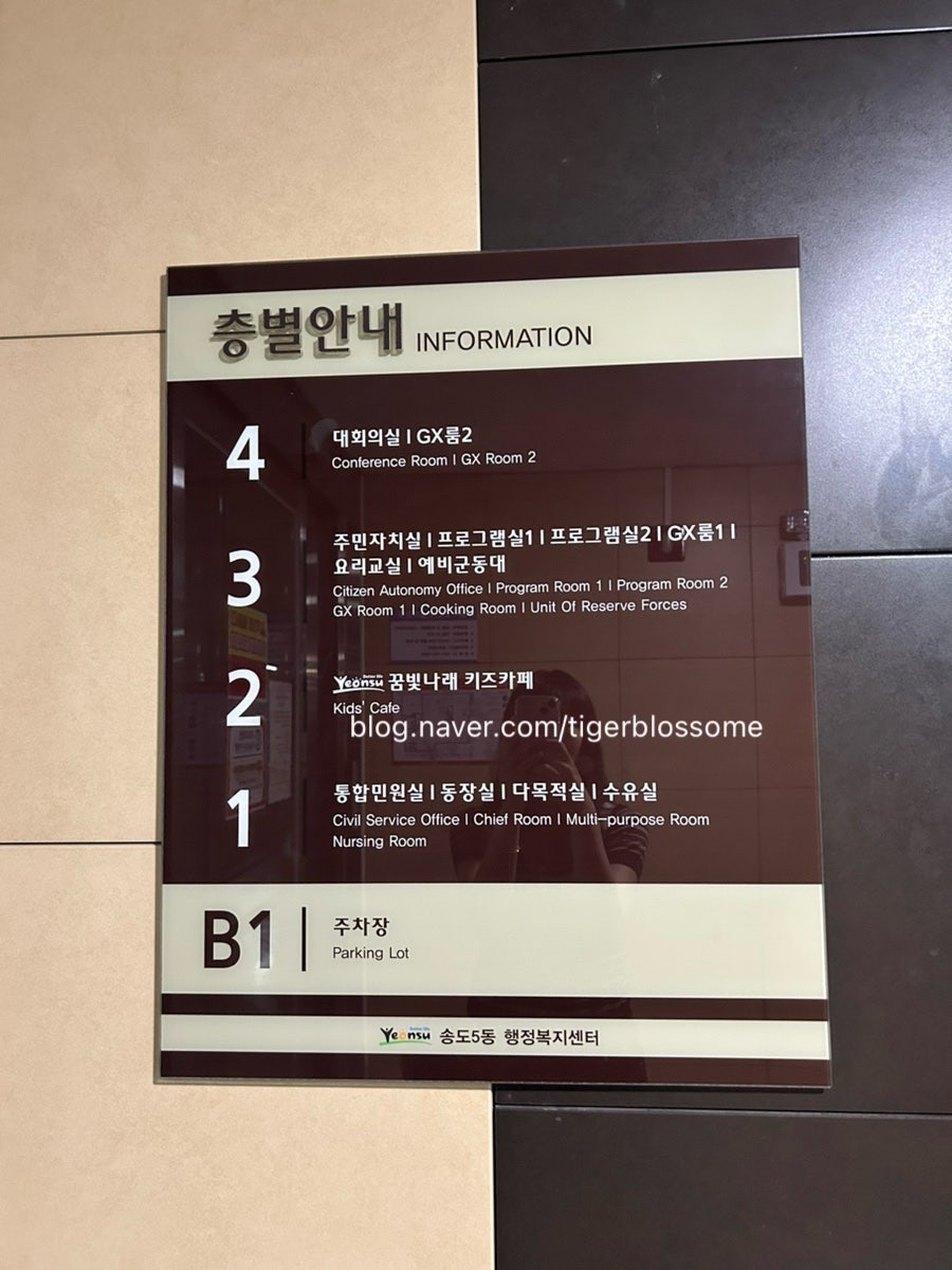 연수차이나 사진 4