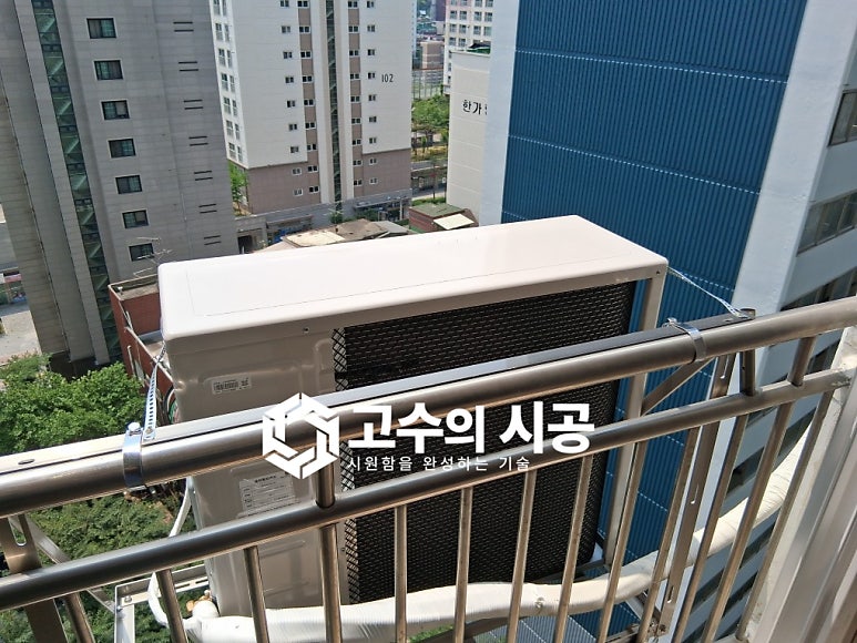 시공 진행 과정 ③