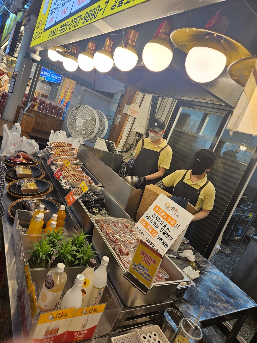 포남수산 사진 5
