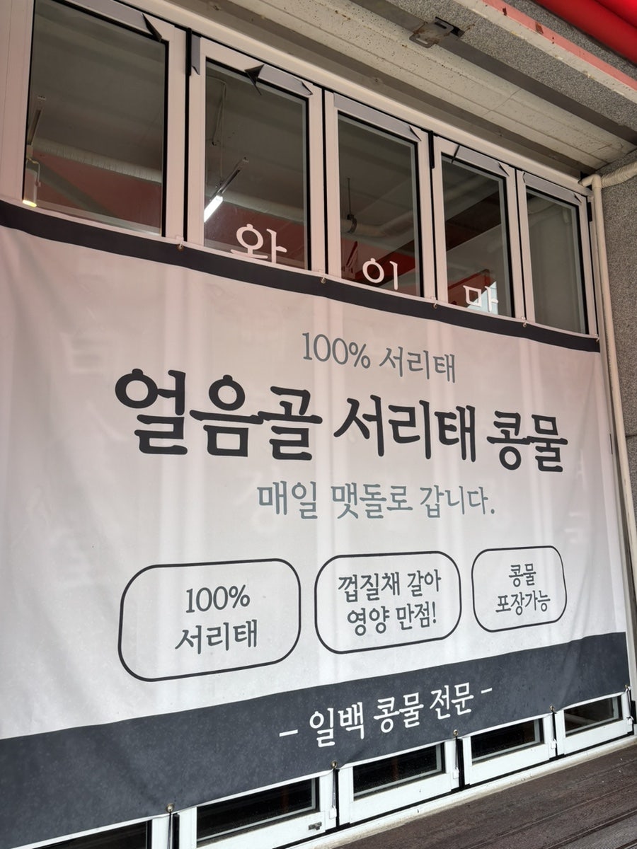 일백식당 사진 3