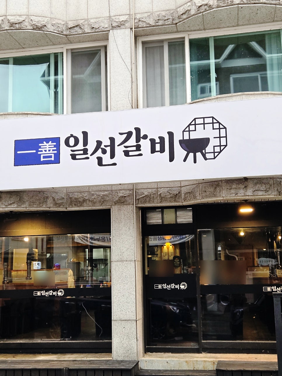 행복한두부 사진 4