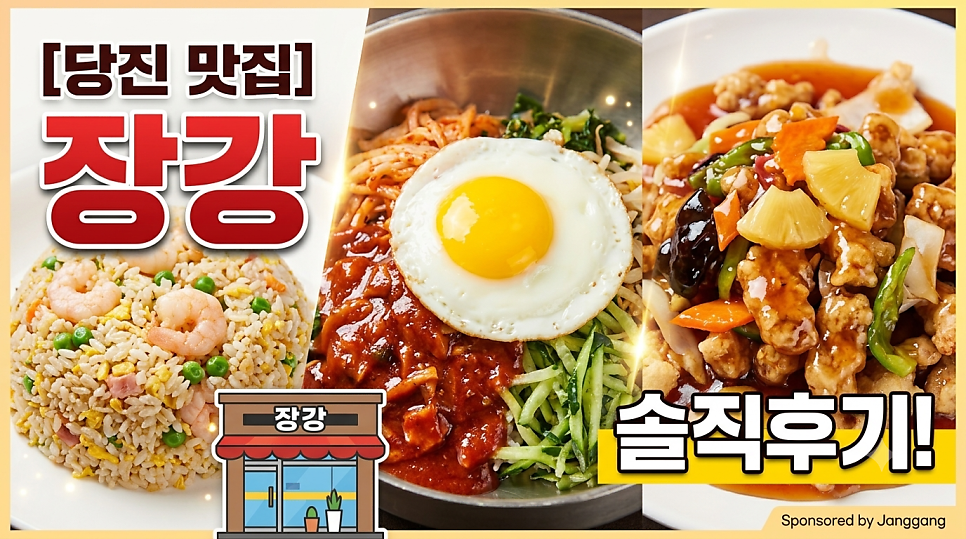장강 사진 1
