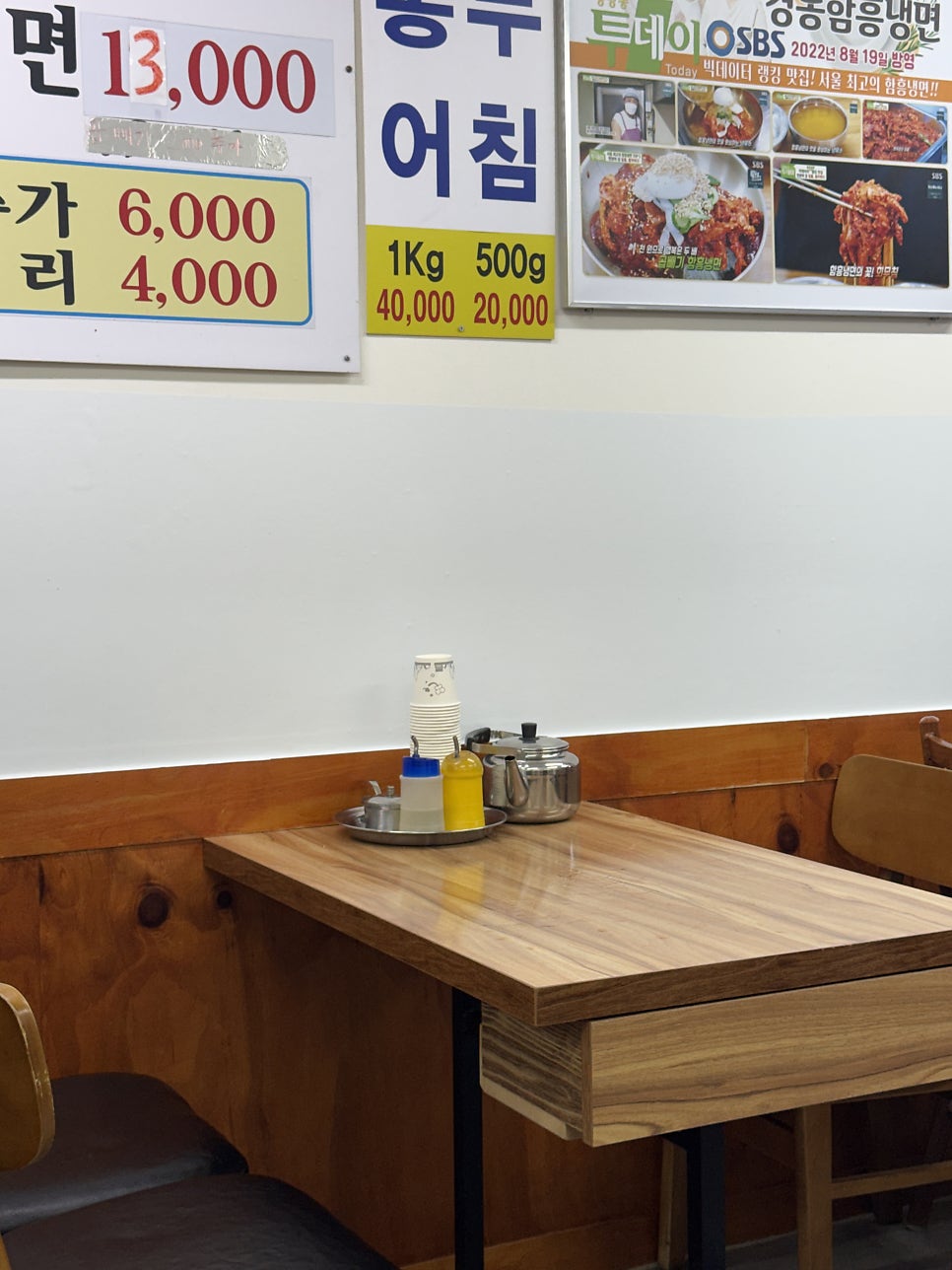 경동함흥냉면 사진 5