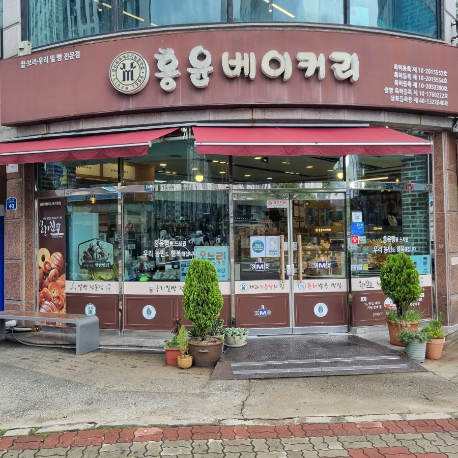 우리밀 사진 3