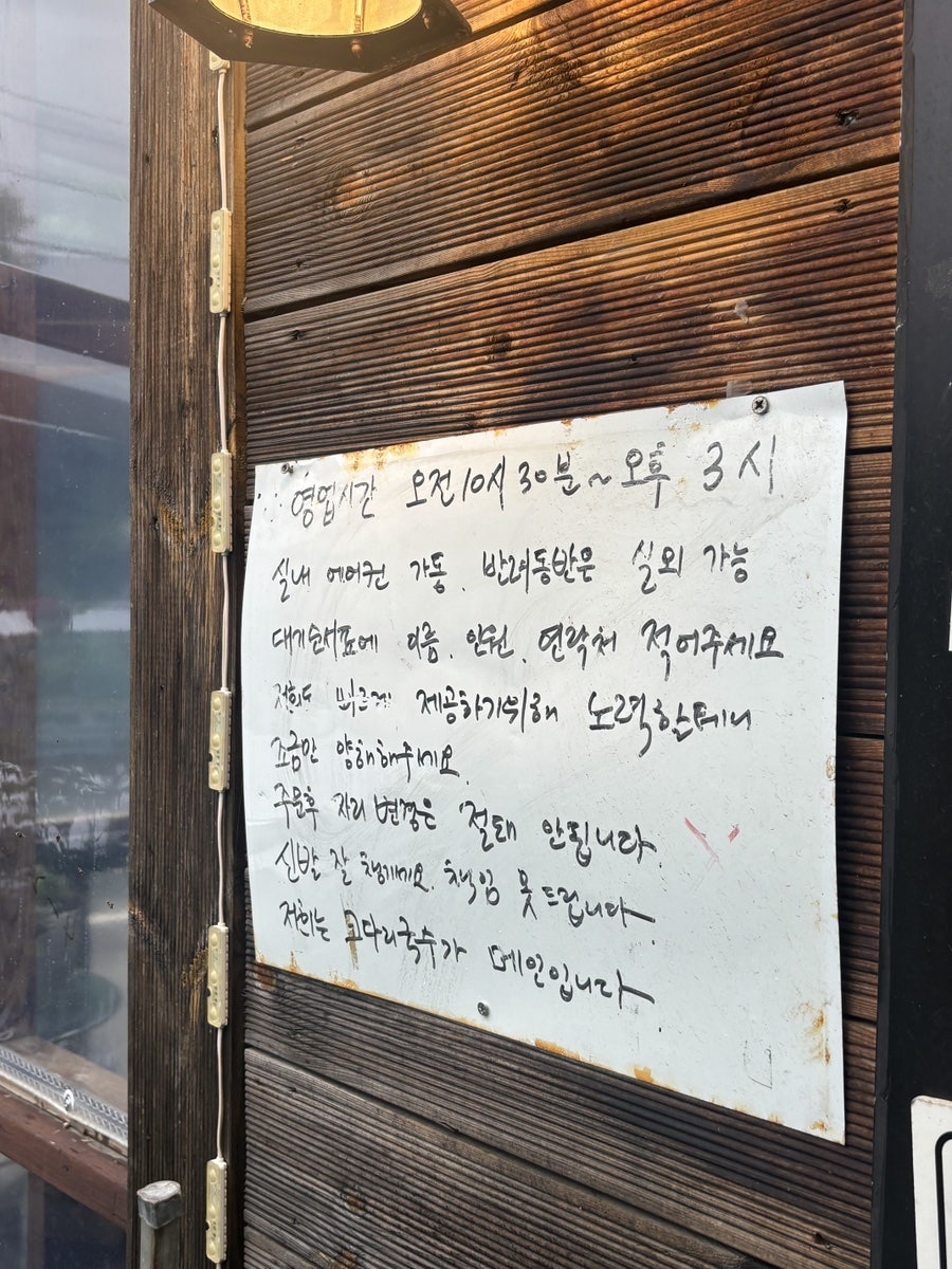 진골 사진 3