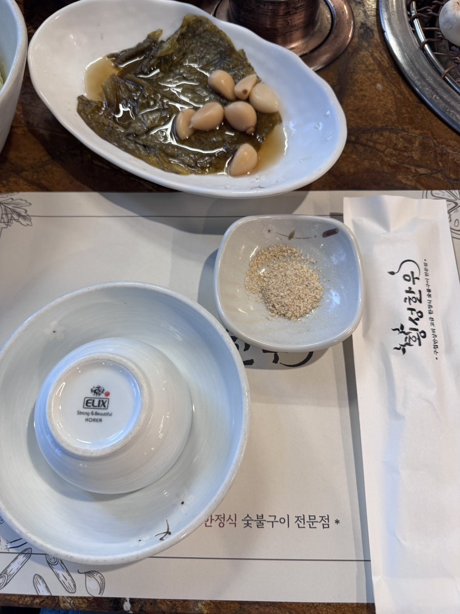 횡성한우 사진 1