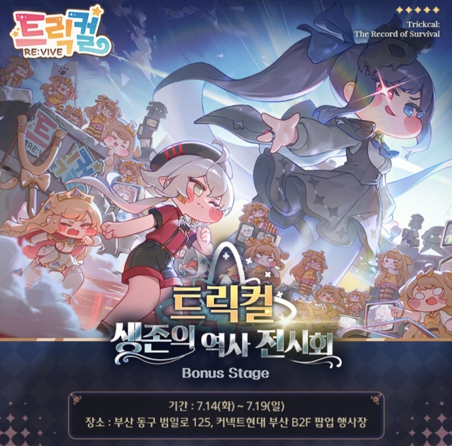 수수가든 커넥트현대 부산점 사진 1