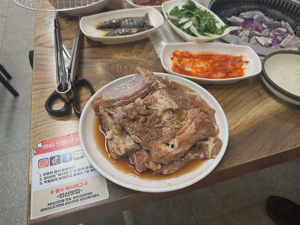 대부축산명인게장 사진 5