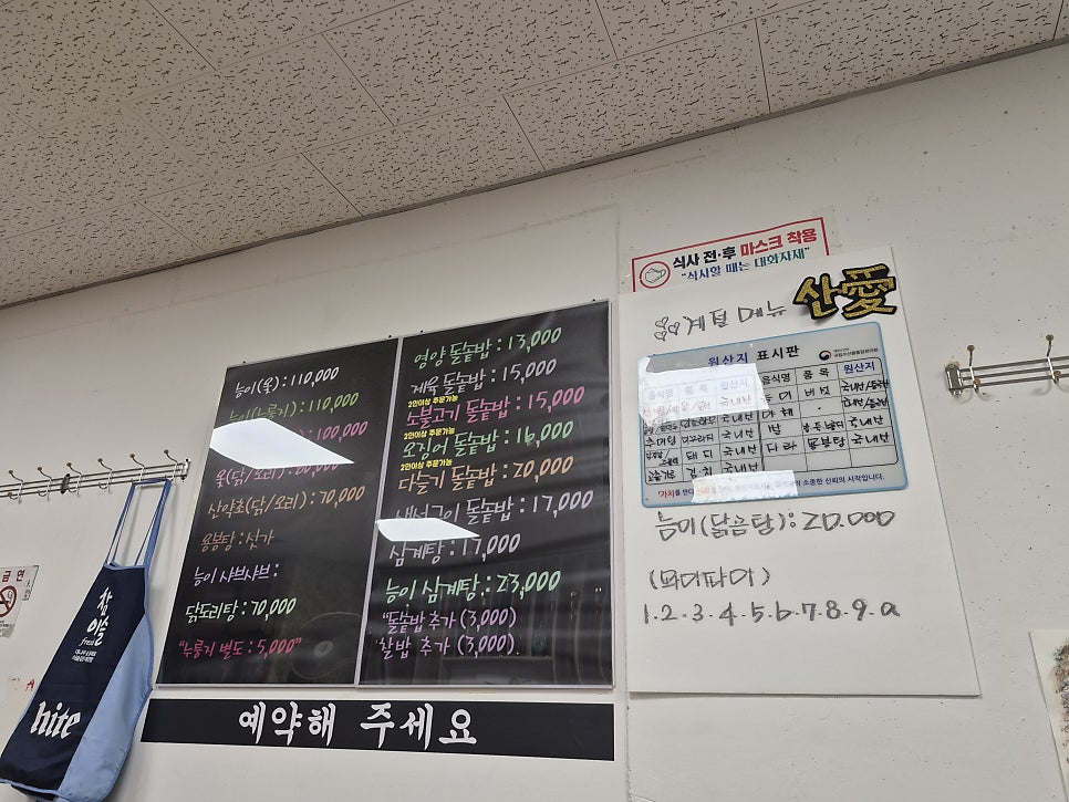 장수산애가야지 사진 3