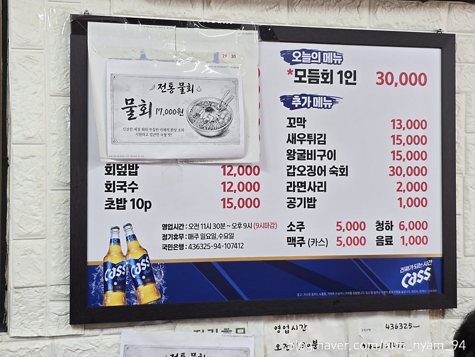 청계어시장 사진 4
