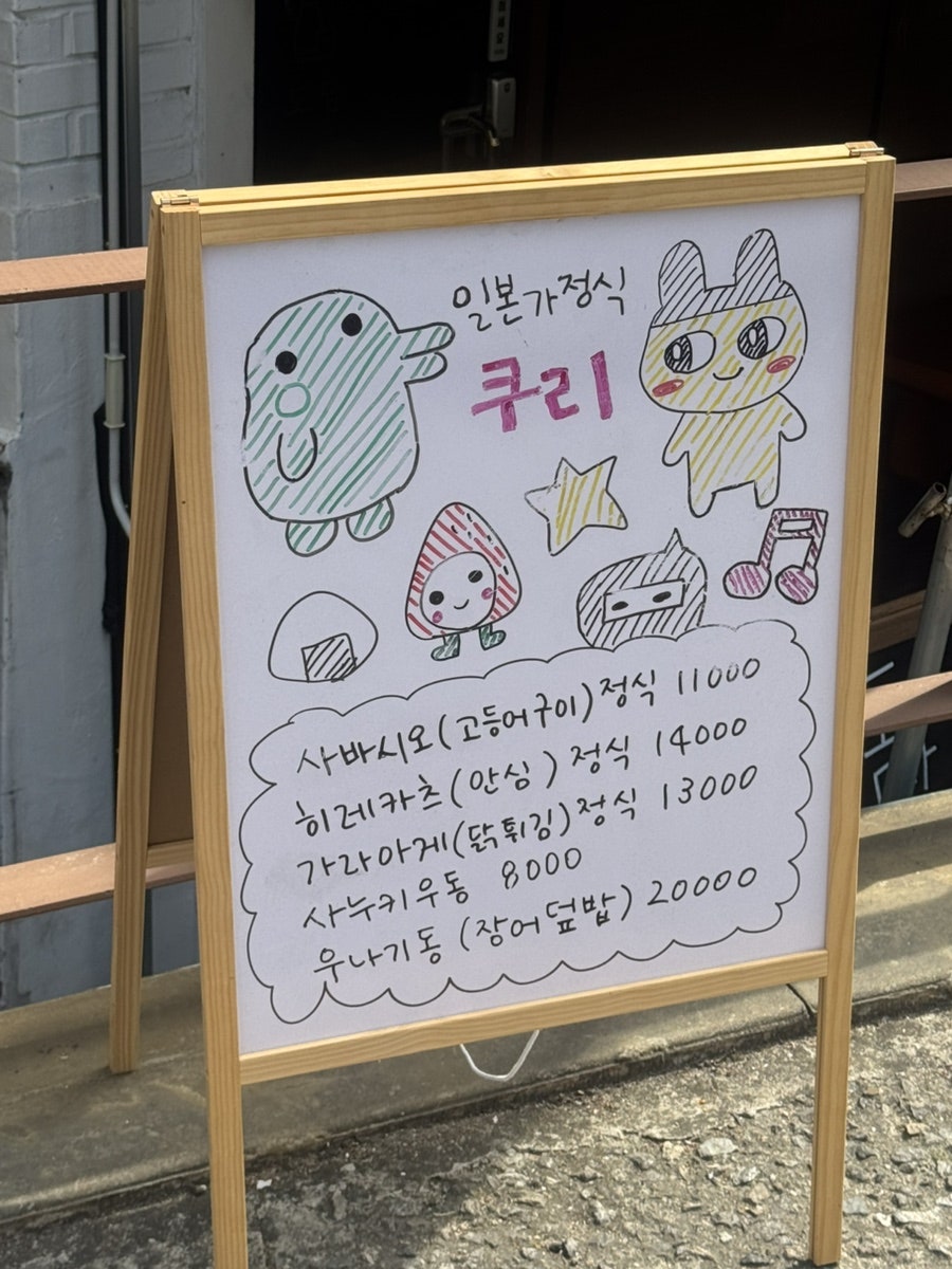 쿠리 사진 3
