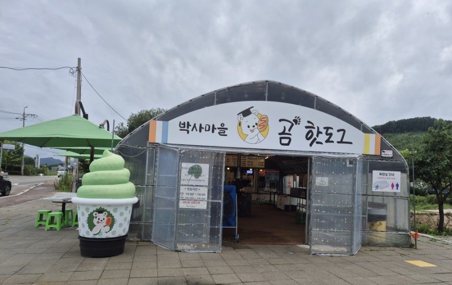 Kareupe photo 1