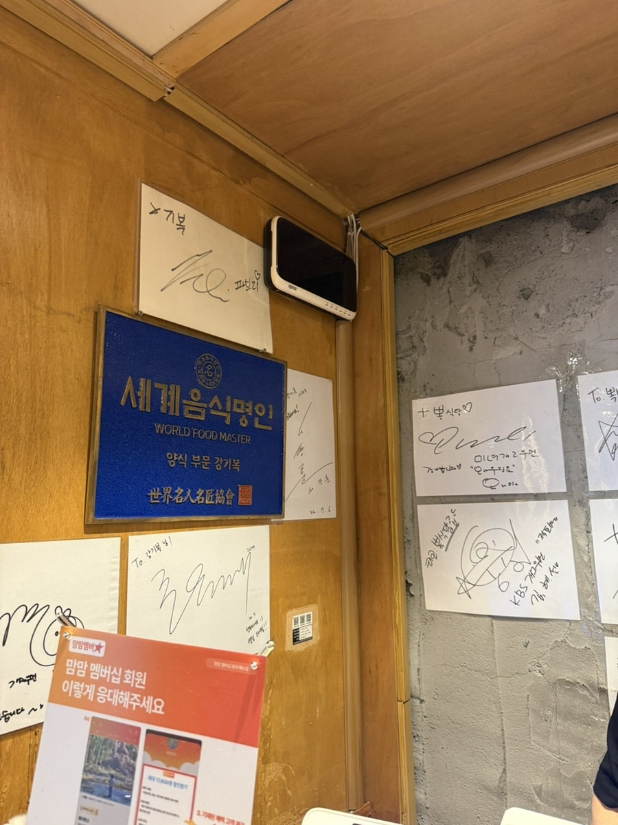 뽁식당 고잔점 사진 2