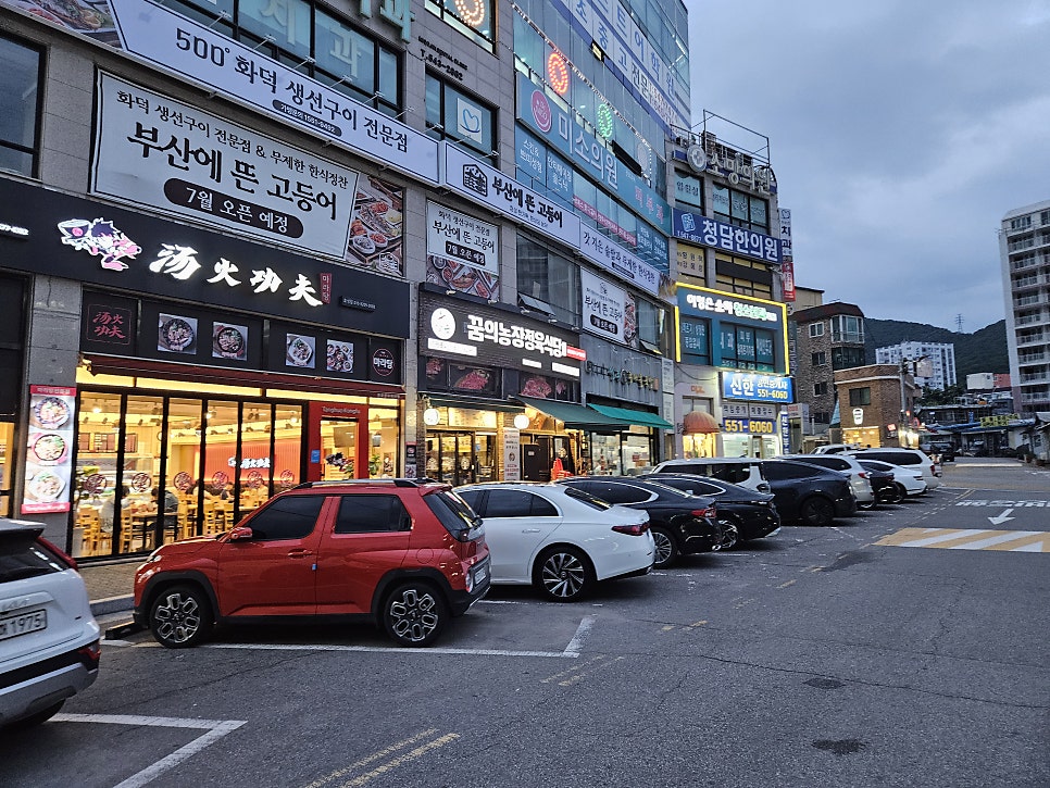 꿈의농장정육식당 효성점 사진 2