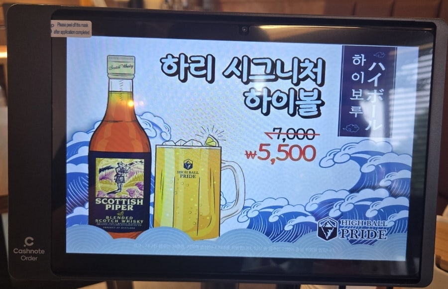 하리초밥 사진 5